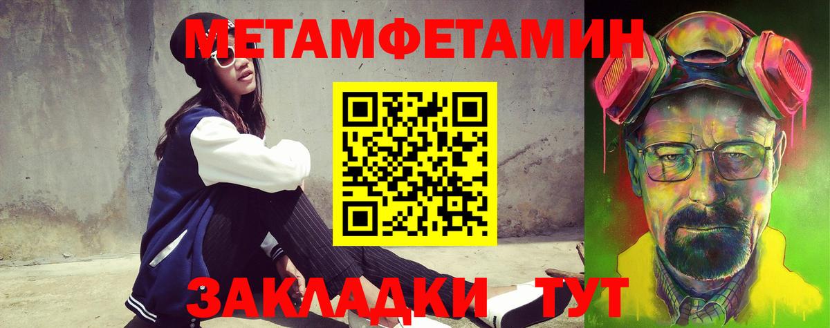 Амфетамин 98%  АМФЕТАМИН  АМФЕТАМИН  Выборг  Вход с VPN 