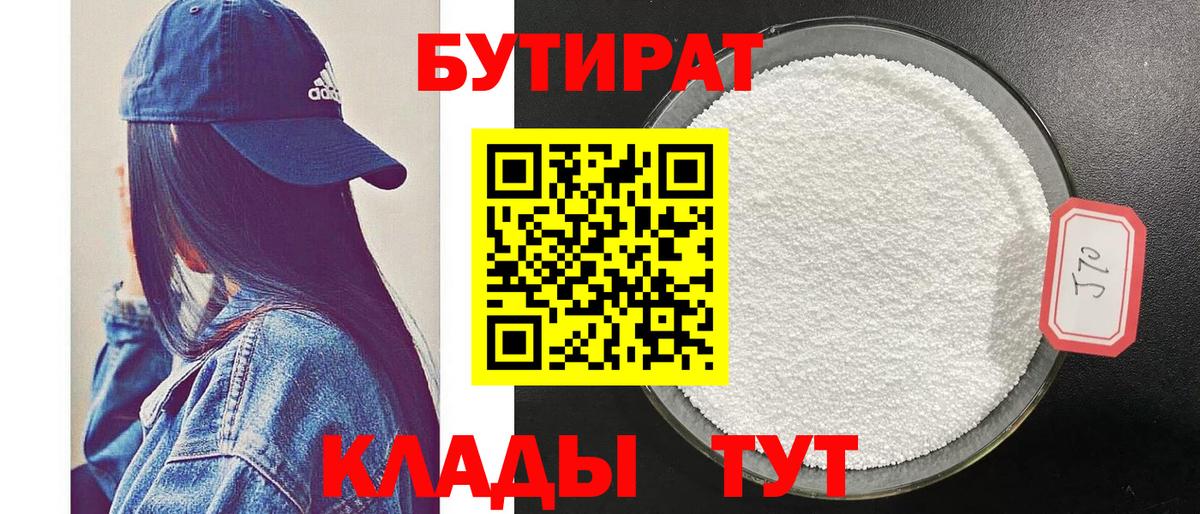 Меф кристаллы  Кокаин  ГАШИШ  ГАШИШ  Выборг  МЕФ  Вход с VPN 