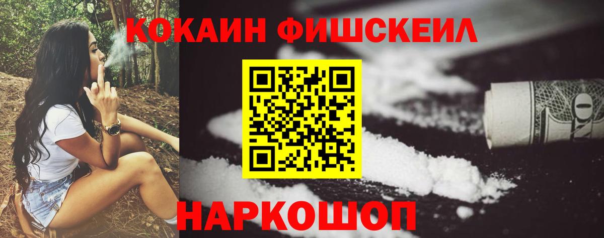 Cocaine 97%  COCAIN  Вход с VPN  Выборг  Cocaine 98% 