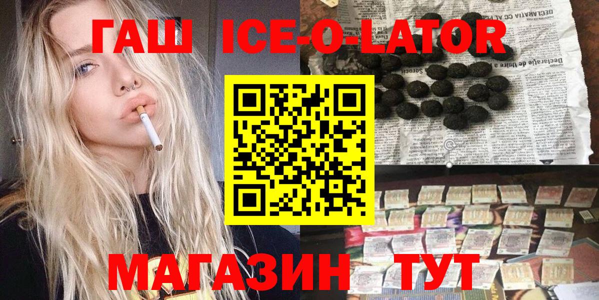 Выборг  Гашиш хэш  ГАШ индика сатива  Вход с VPN 