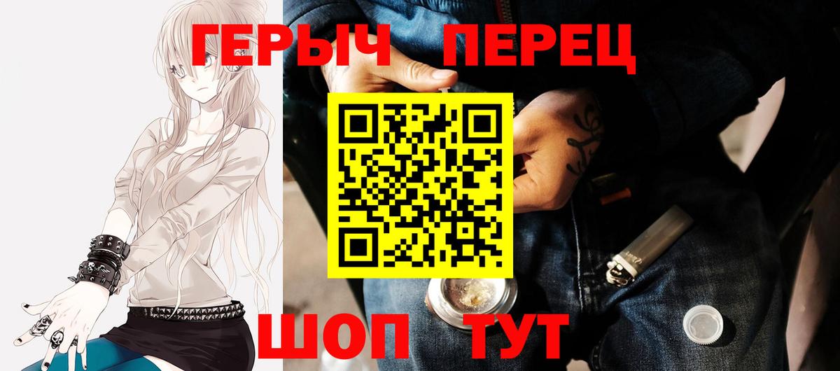 Выборг  ГЕРОИН хмурый  Вход с VPN 