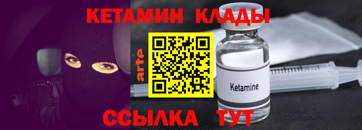 КЕТАМИН ketamine  OMG   Выборг  Вход с VPN  КЕТАМИН VHQ 
