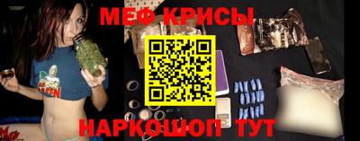крисы Апрелевка