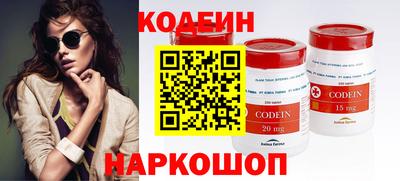 индика Аргун