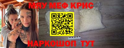 COCAINE Апшеронск