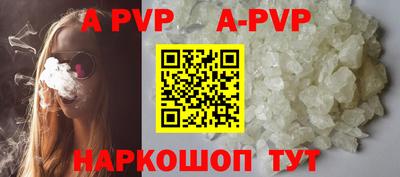 крисы Апрелевка