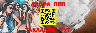 индика Аргун