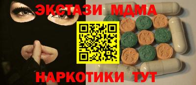 крисы Апрелевка
