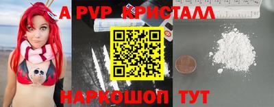 COCAINE Апшеронск
