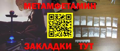 бутират Гагарин