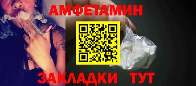 COCAINE Апшеронск