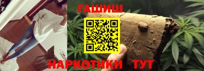 COCAINE Апшеронск