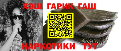 индика Аргун