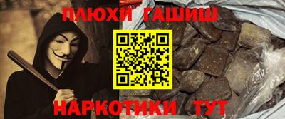 индика Аргун
