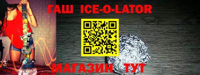 COCAINE Апшеронск