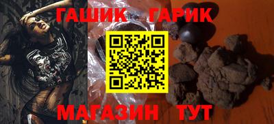 индика Аргун