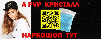 индика Аргун