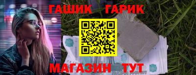 COCAINE Апшеронск