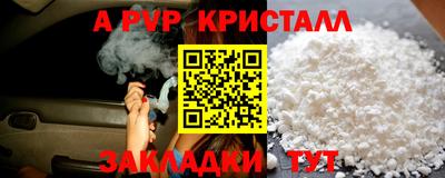 индика Аргун