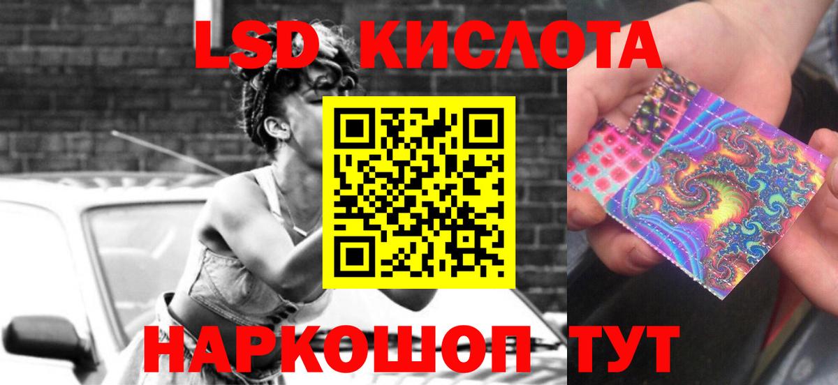 Выборг  Лсд 25 экстази ecstasy  Вход с VPN  ЛСД экстази ecstasy 
