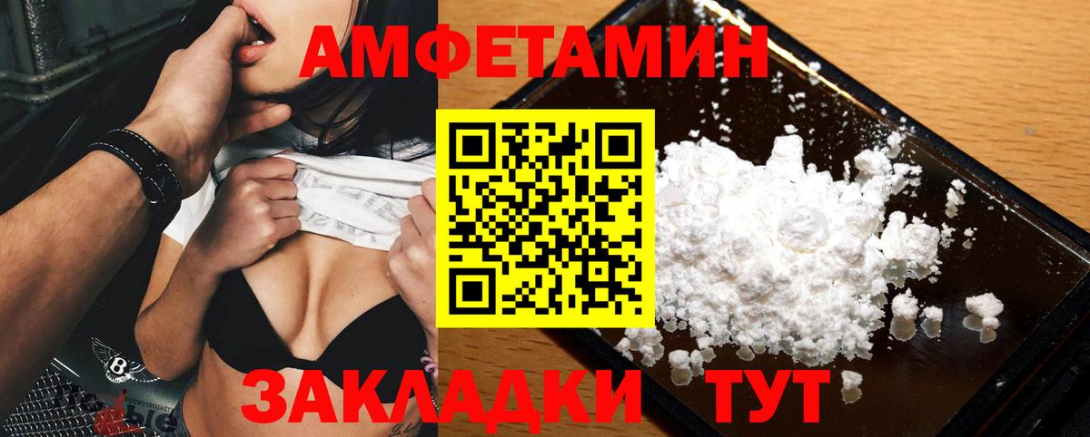 Метамфетамин  Первитин витя  Вход с VPN  Первитин витя  Выборг 
