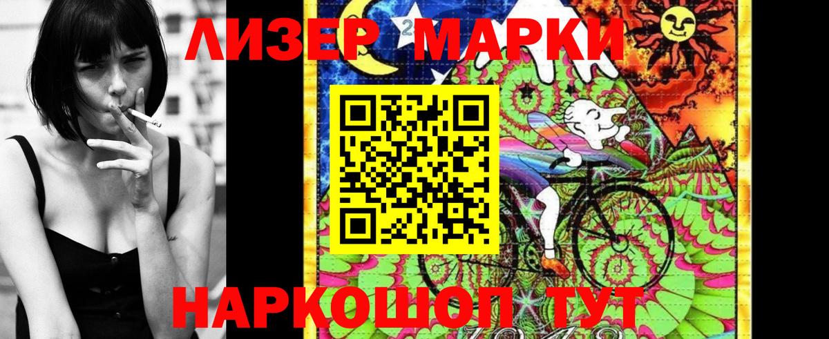 Марки NBOMe 1,8мг  купить закладку  Выборг  Марки NBOMe 1,8мг  Вход с VPN 