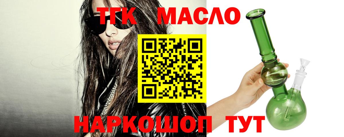 Выборг  ТГК концентрат  Вход с VPN 