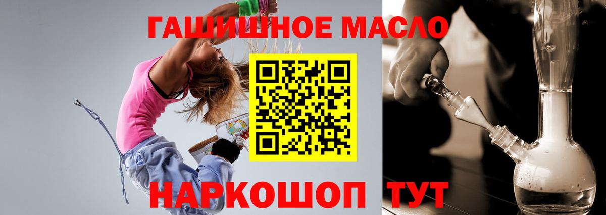 Дистиллят ТГК вейп с тгк Выборг