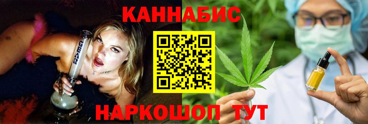 Марихуана ГИДРОПОН Выборг